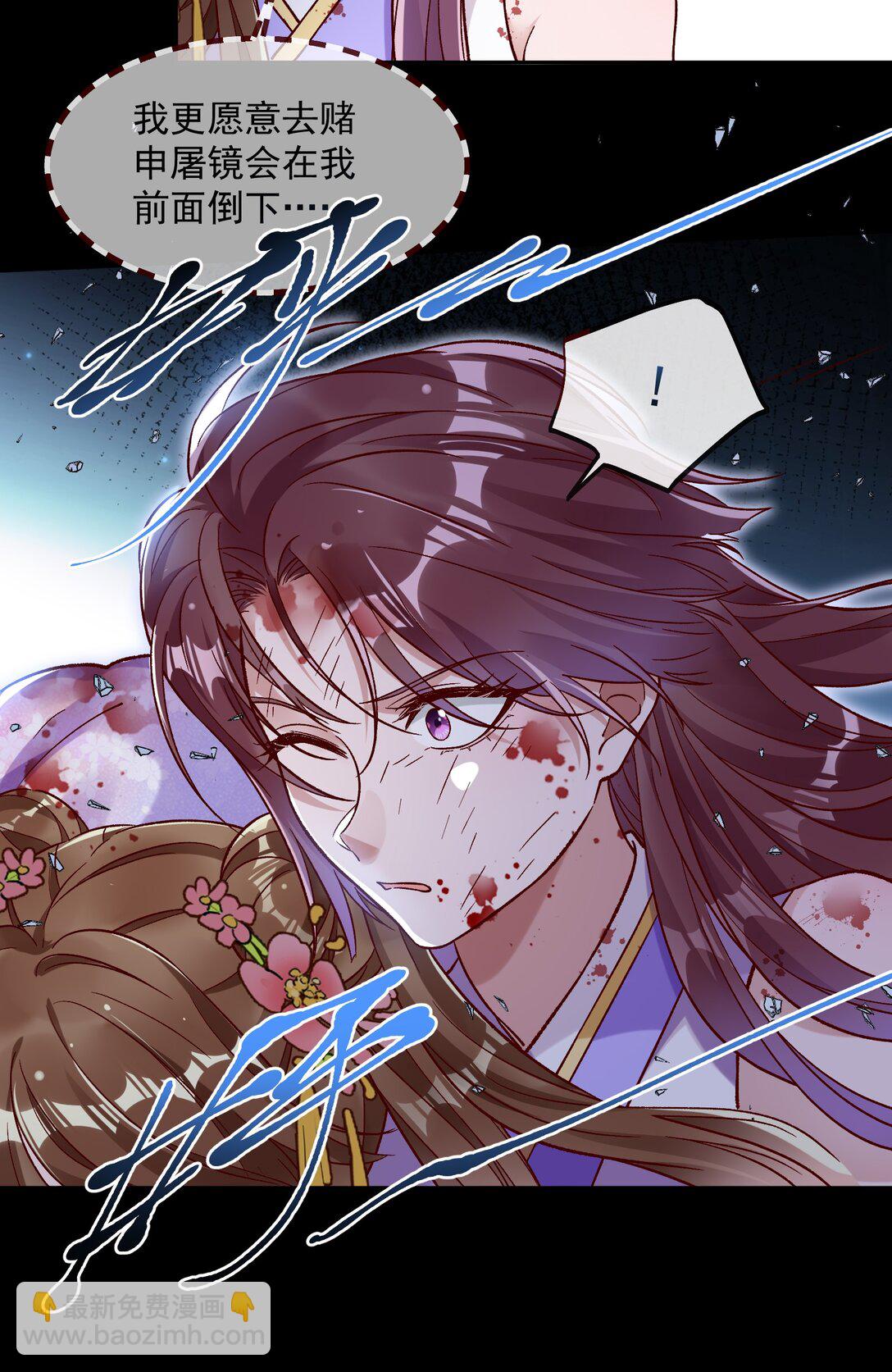 799 万渣第一季完结篇：我本胜夏-计划开始-第799话