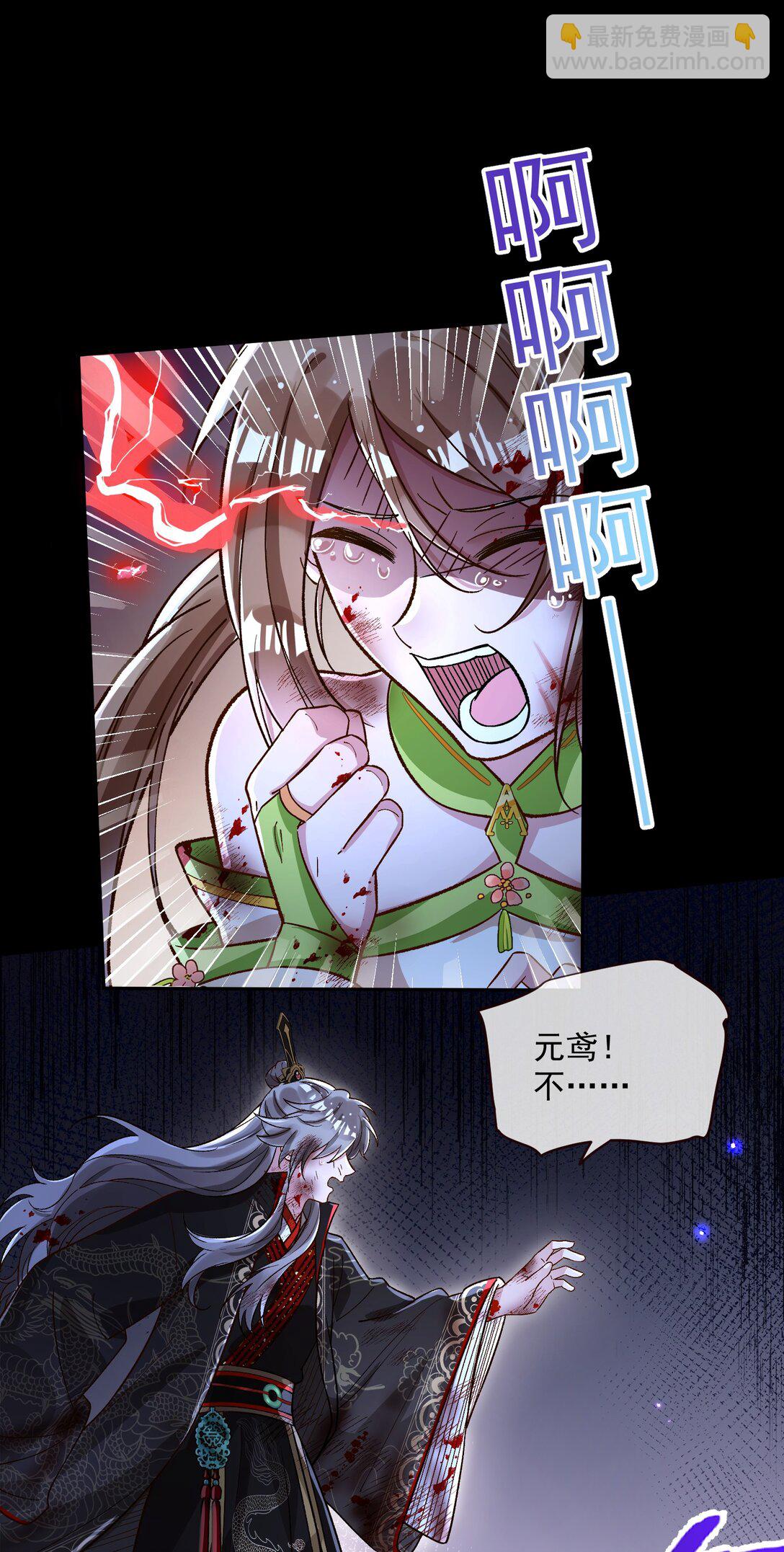 799 万渣第一季完结篇：我本胜夏-计划开始-第799话