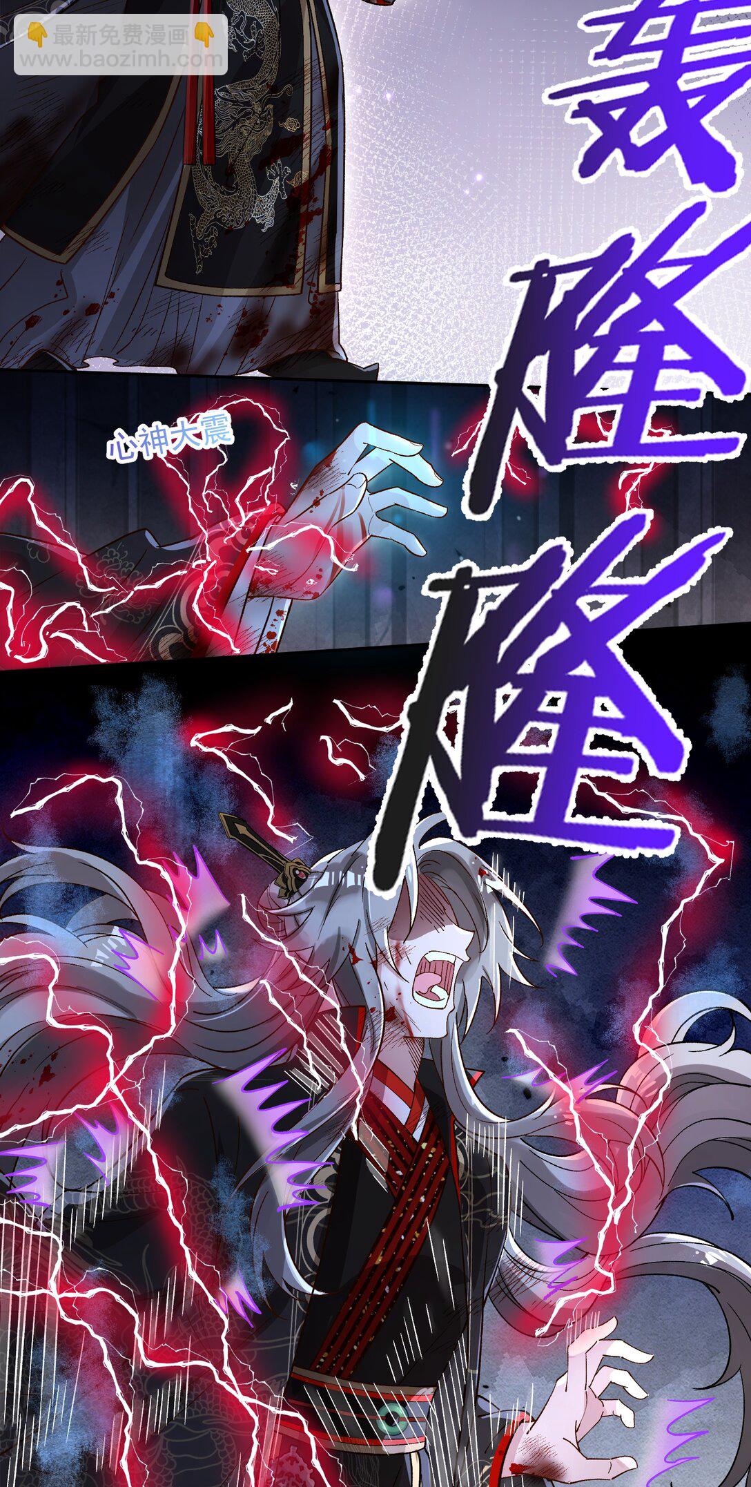 799 万渣第一季完结篇：我本胜夏-计划开始-第799话