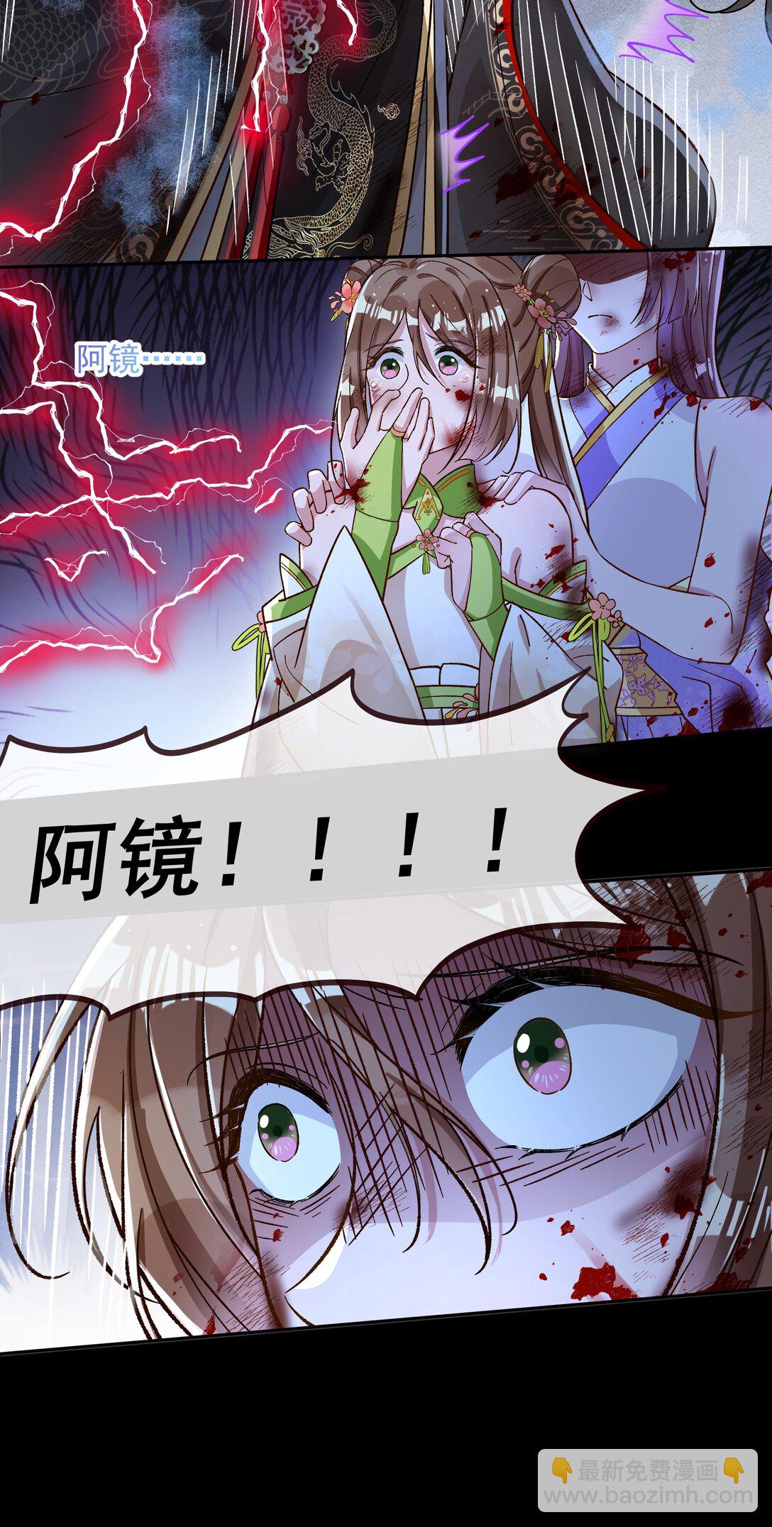 799 万渣第一季完结篇：我本胜夏-计划开始-第799话