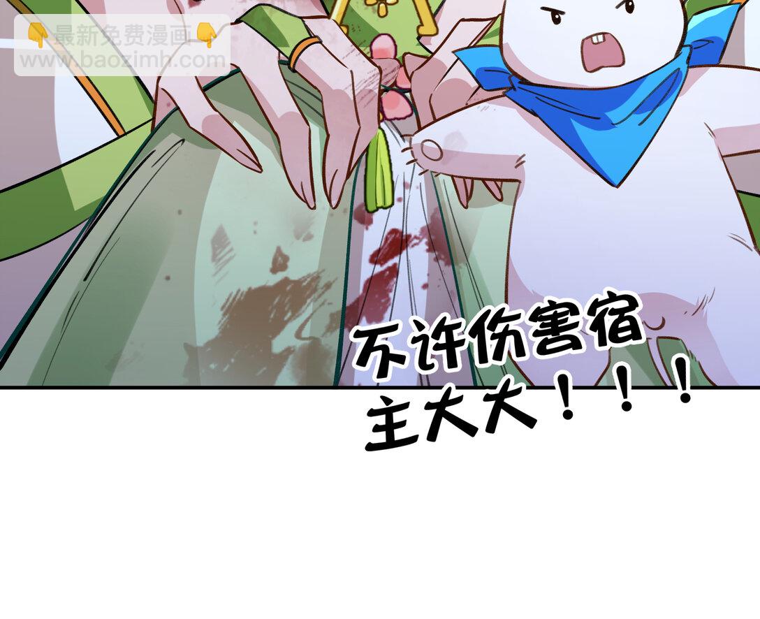 801 万渣第一季完结篇：找到苏绿夏(1/3)-第801话