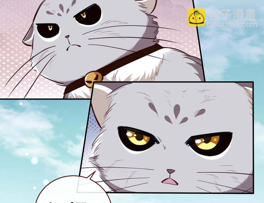 801 万渣第一季完结篇：找到苏绿夏(1/3)-第801话