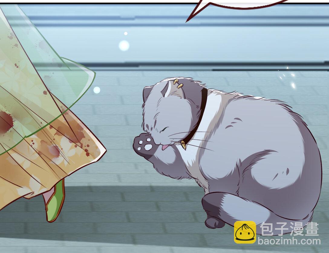 801 万渣第一季完结篇：找到苏绿夏(1/3)-第801话