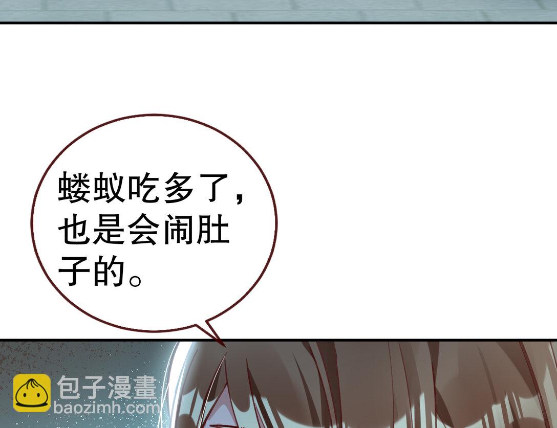 801 万渣第一季完结篇：找到苏绿夏(1/3)-第801话