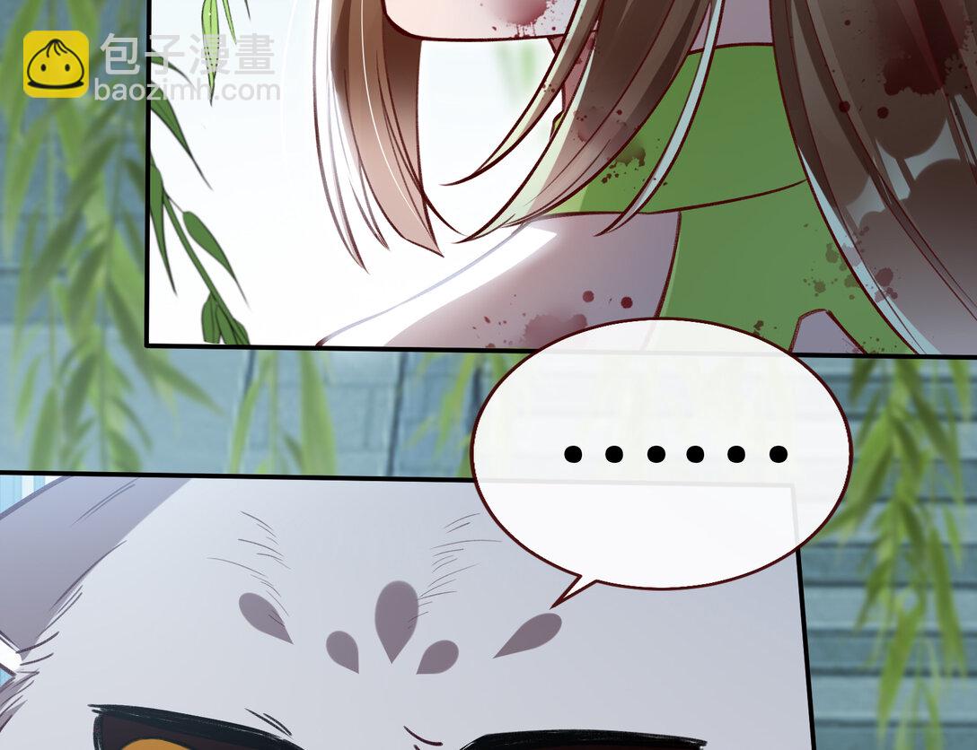 801 万渣第一季完结篇：找到苏绿夏(1/3)-第801话