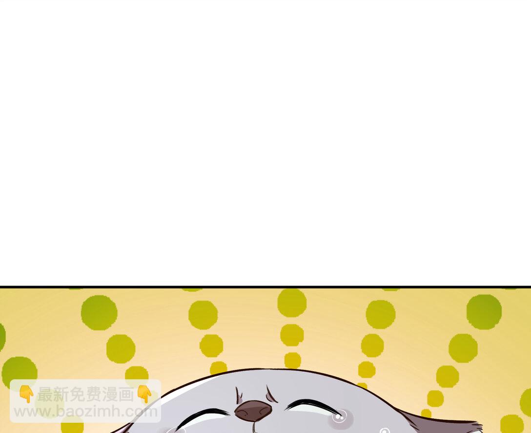 801 万渣第一季完结篇：找到苏绿夏(1/3)-第801话