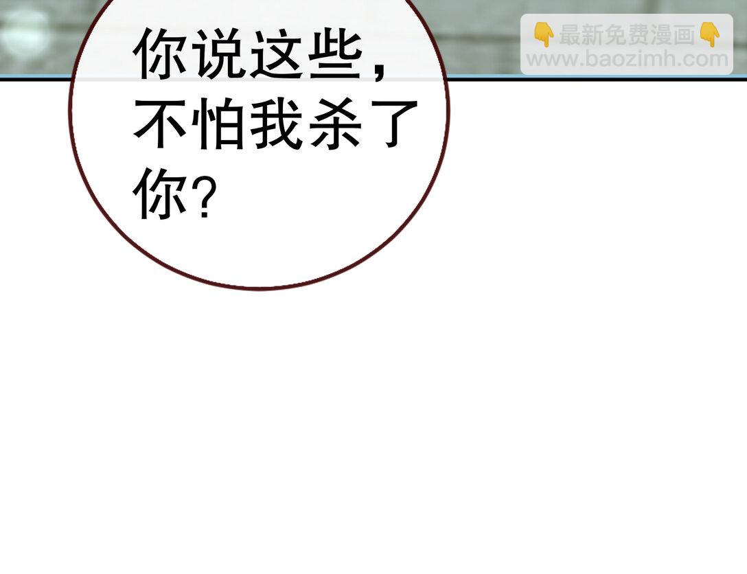 801 万渣第一季完结篇：找到苏绿夏(1/3)-第801话