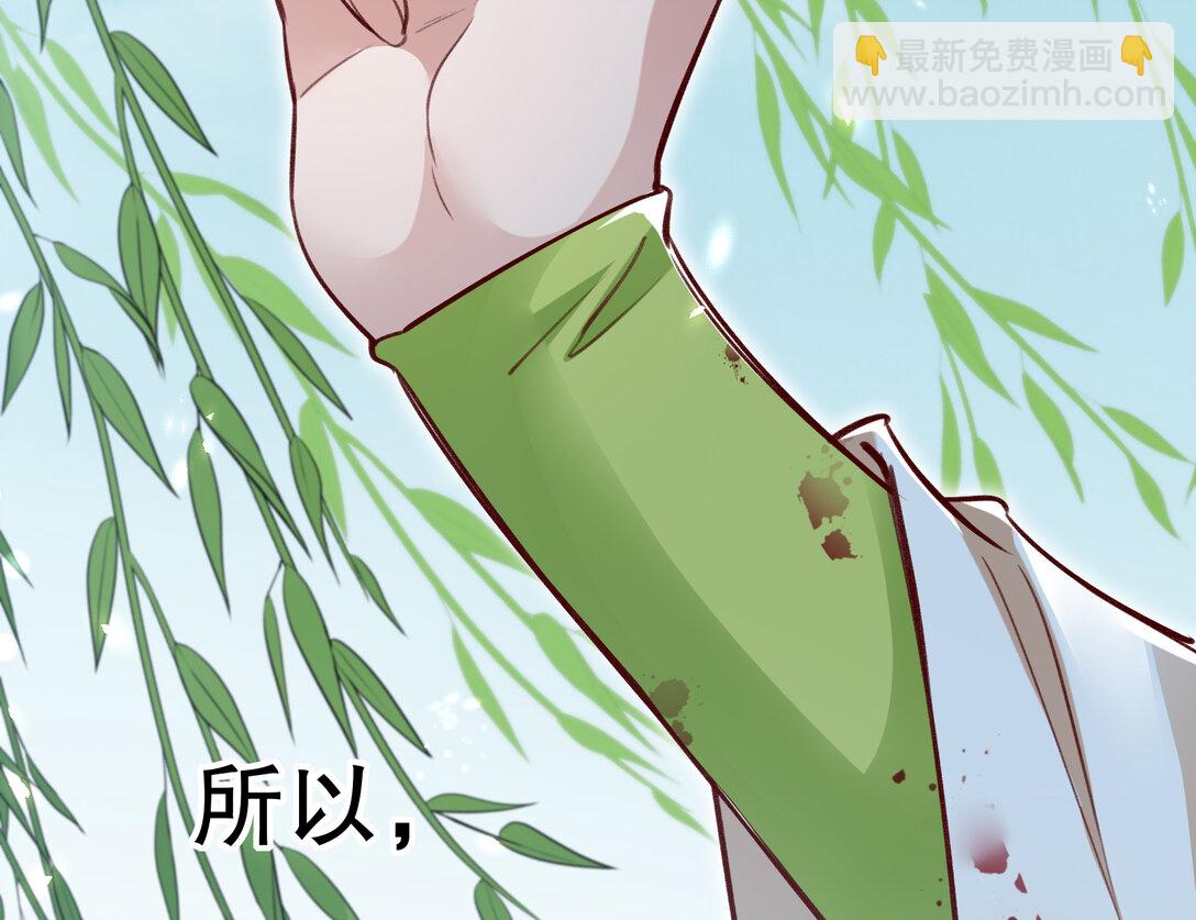 801 万渣第一季完结篇：找到苏绿夏(1/3)-第801话