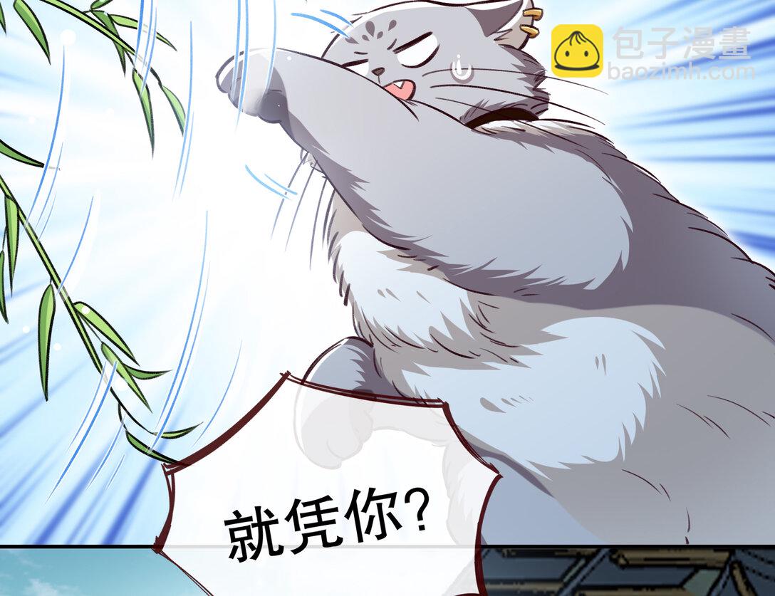 801 万渣第一季完结篇：找到苏绿夏(1/3)-第801话