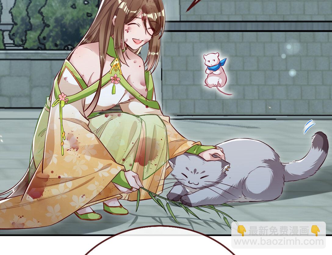 801 万渣第一季完结篇：找到苏绿夏(1/3)-第801话