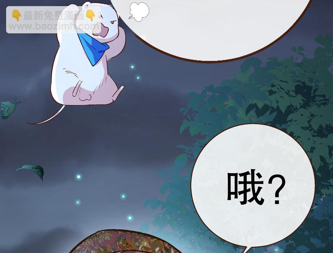 803 万渣第一季完结篇：一颗弃子(1/3)-第803话