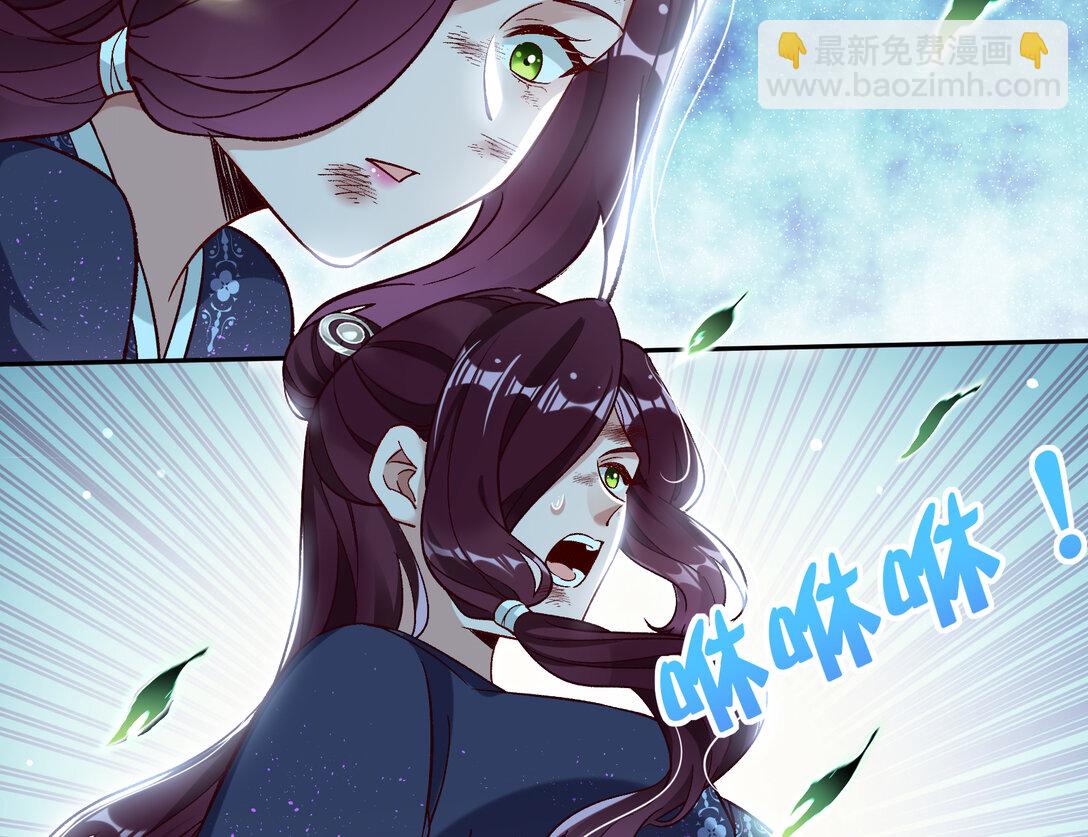 803 万渣第一季完结篇：一颗弃子(1/3)-第803话