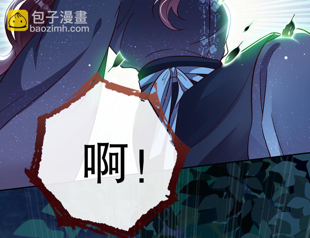 803 万渣第一季完结篇：一颗弃子(1/3)-第803话