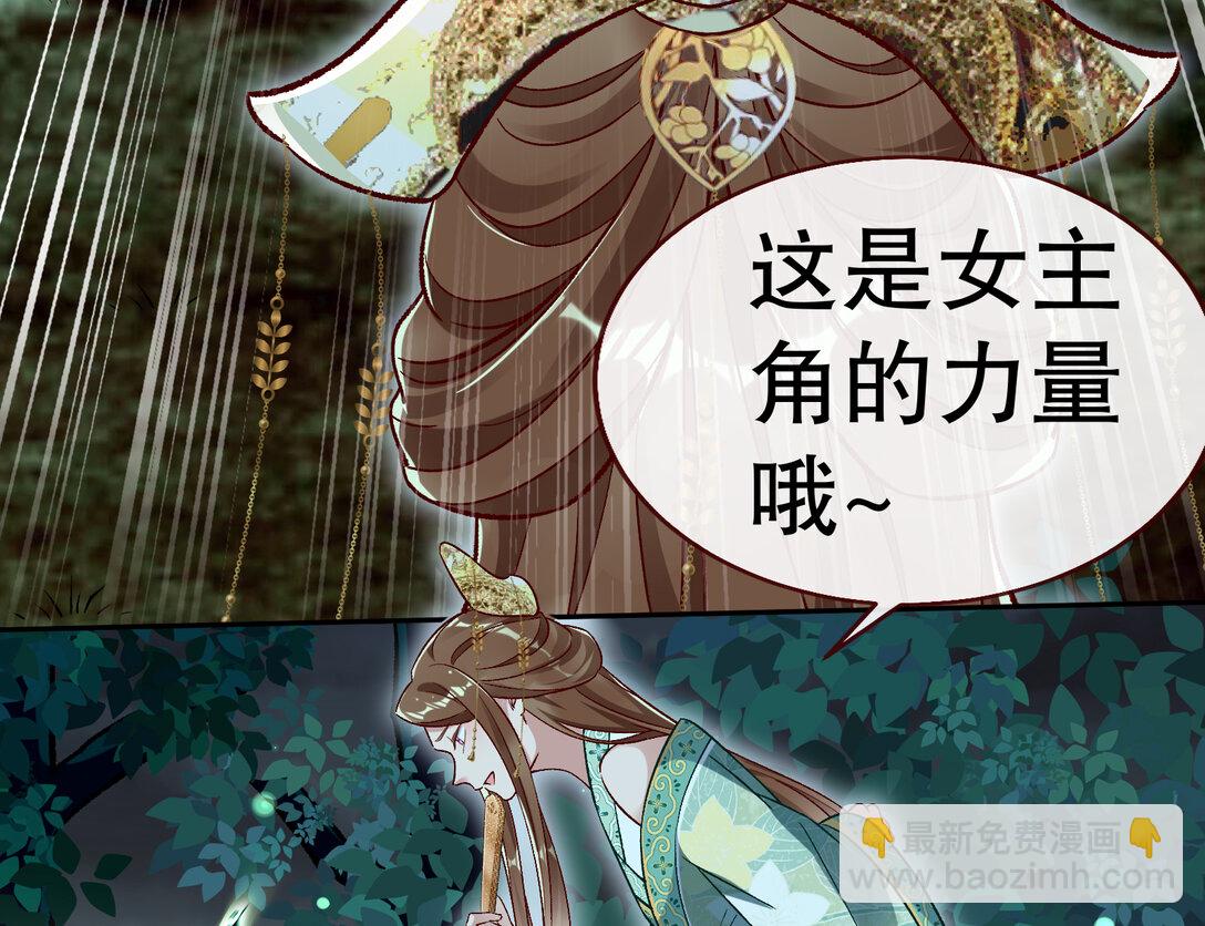 803 万渣第一季完结篇：一颗弃子(1/3)-第803话