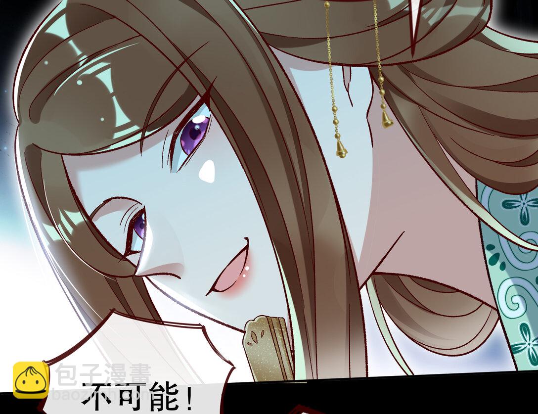 803 万渣第一季完结篇：一颗弃子(1/3)-第803话