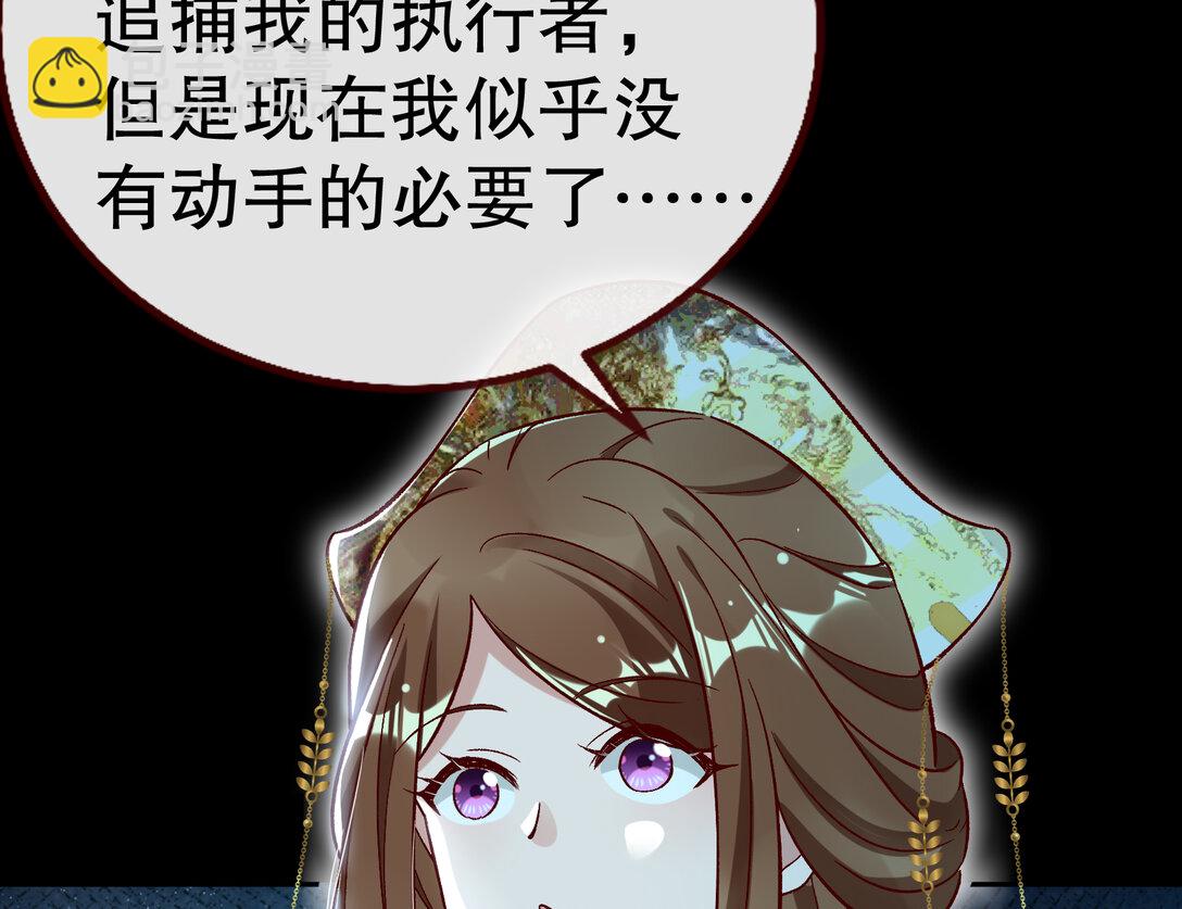 803 万渣第一季完结篇：一颗弃子(1/3)-第803话