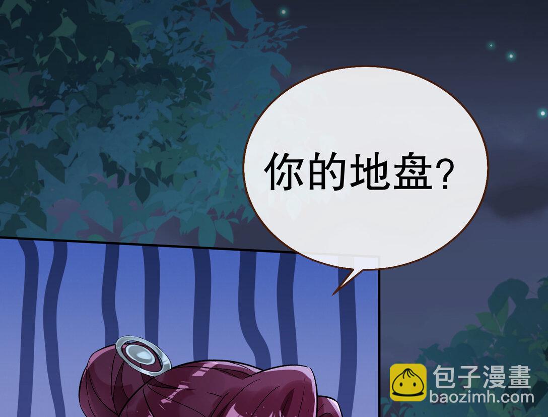 803 万渣第一季完结篇：一颗弃子(1/3)-第803话