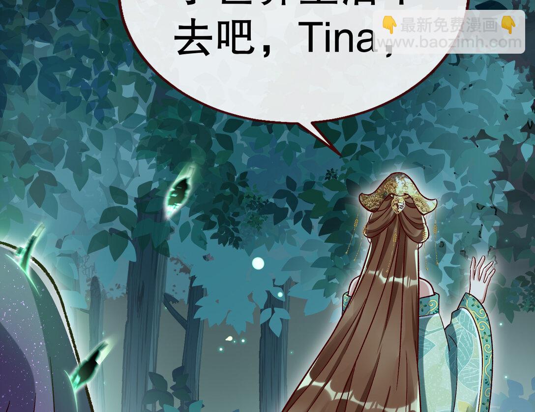 803 万渣第一季完结篇：一颗弃子(1/3)-第803话