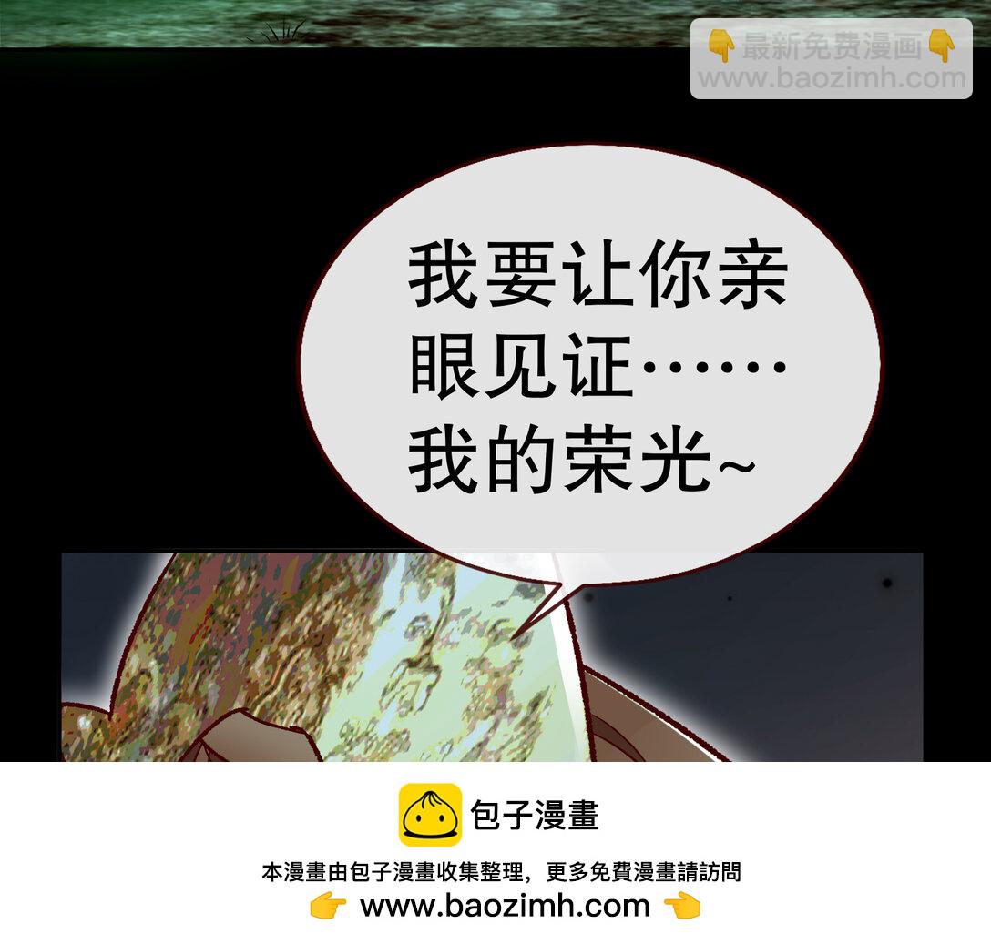 803 万渣第一季完结篇：一颗弃子(1/3)-第803话