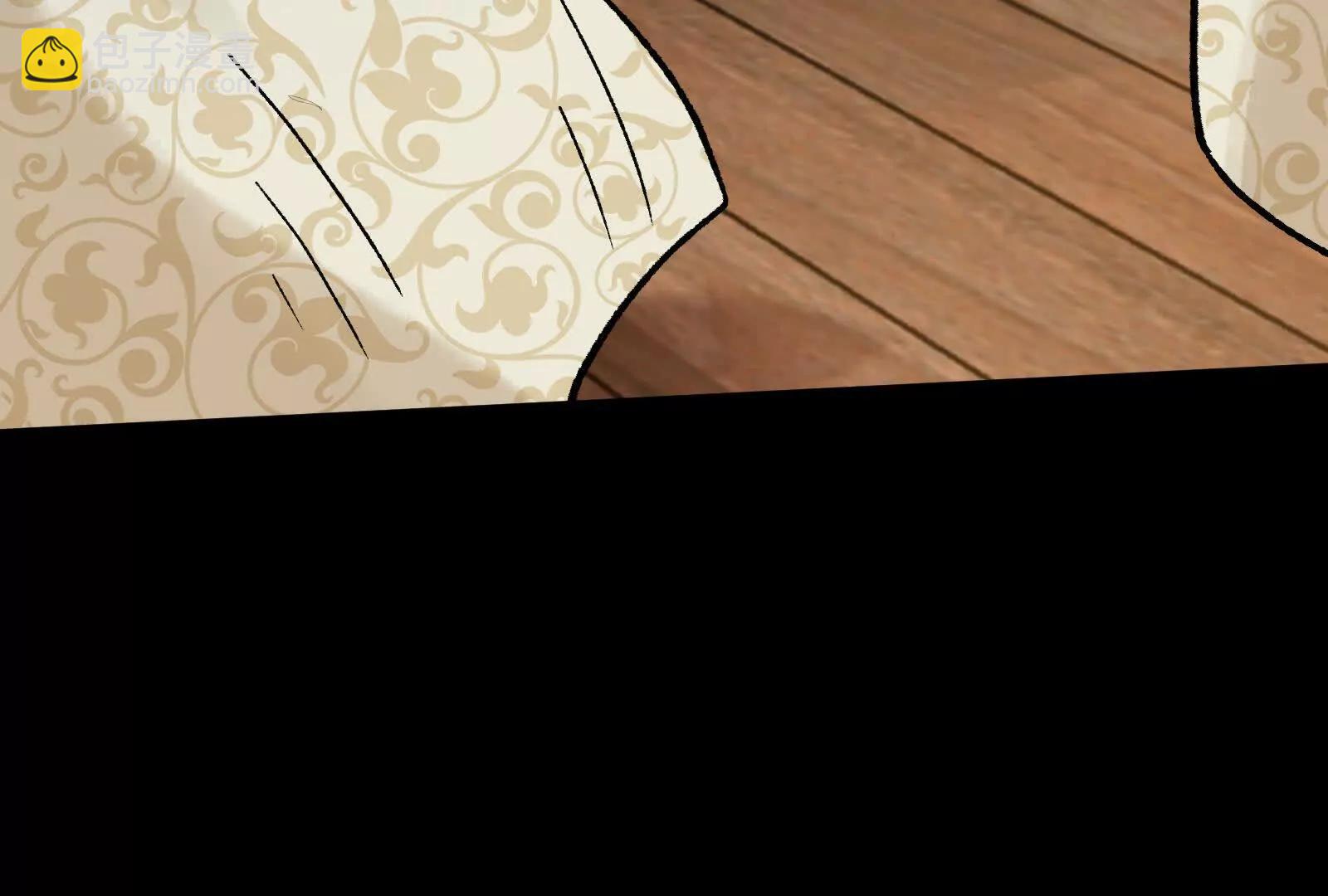 萬渣朝凰 - 彩蛋02(1/3) - 2