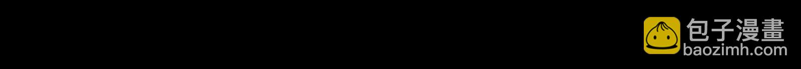 萬渣朝凰 - 彩蛋02(1/3) - 3