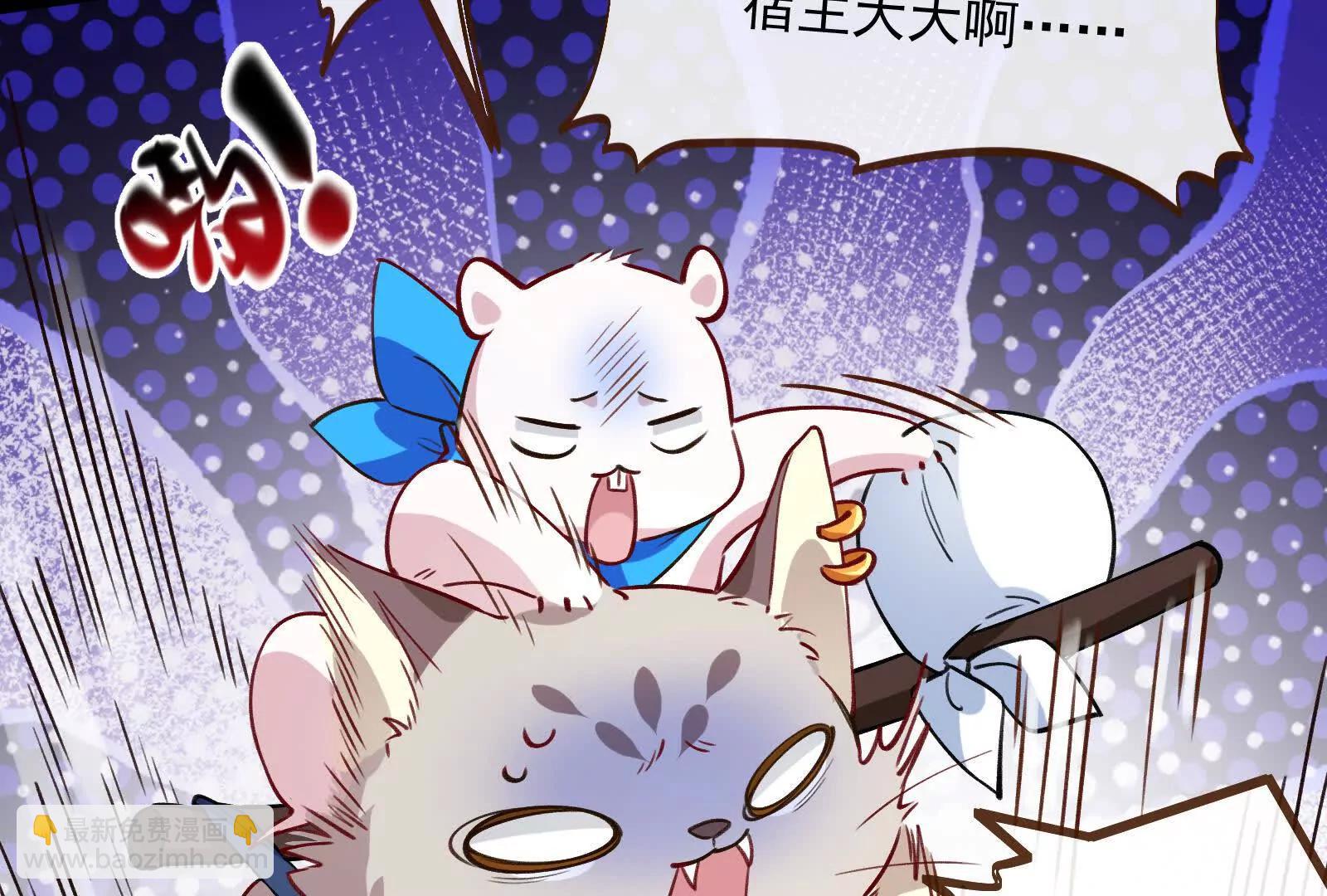 萬渣朝凰 - 彩蛋02(1/3) - 5