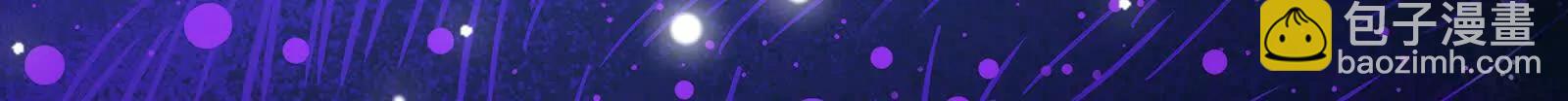 萬渣朝凰 - 彩蛋02(1/3) - 5