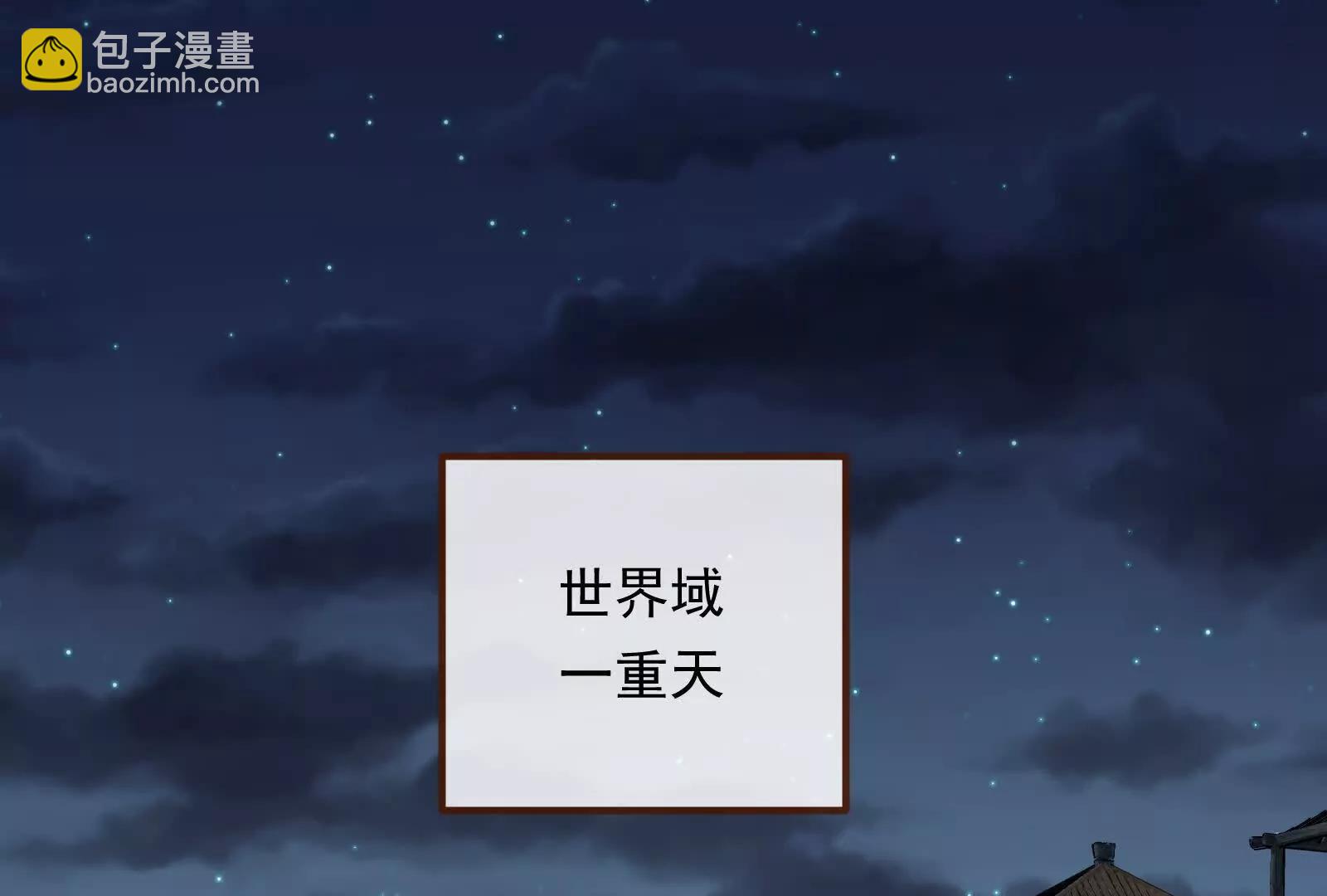 萬渣朝凰 - 彩蛋02(1/3) - 6