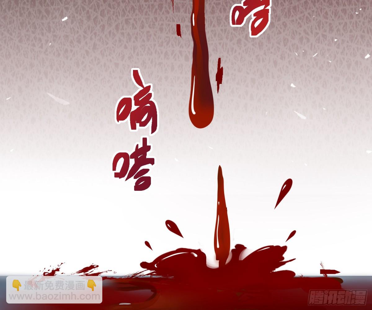 806 万渣第一季完结篇：MR.X的问好(1/3)-第807话