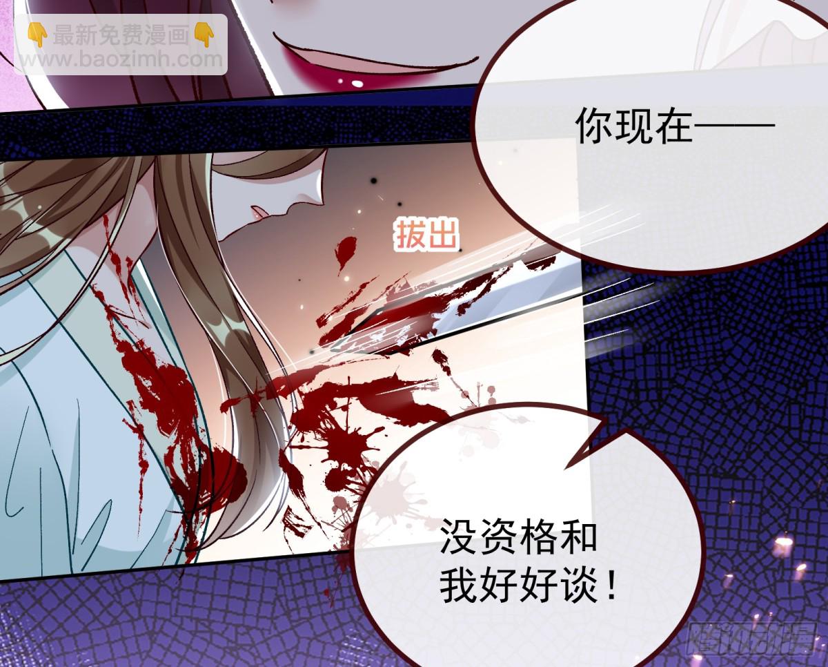 806 万渣第一季完结篇：MR.X的问好(1/3)-第807话