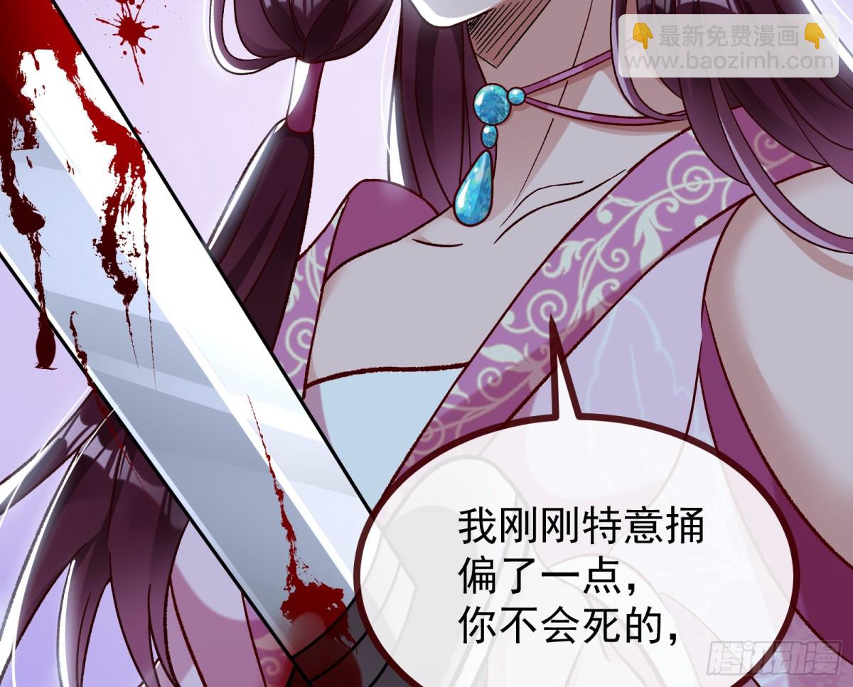 806 万渣第一季完结篇：MR.X的问好(1/3)-第807话