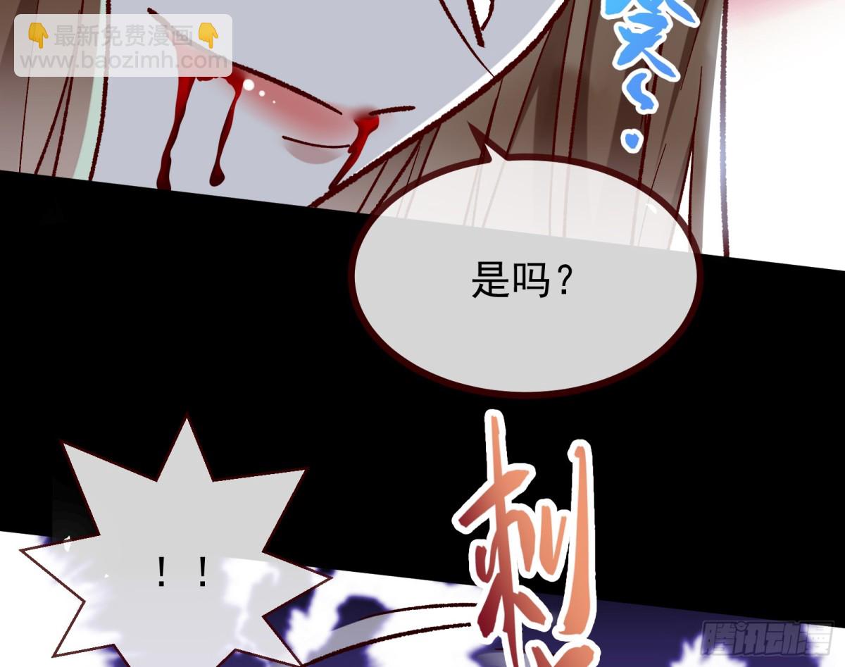 806 万渣第一季完结篇：MR.X的问好(1/3)-第807话