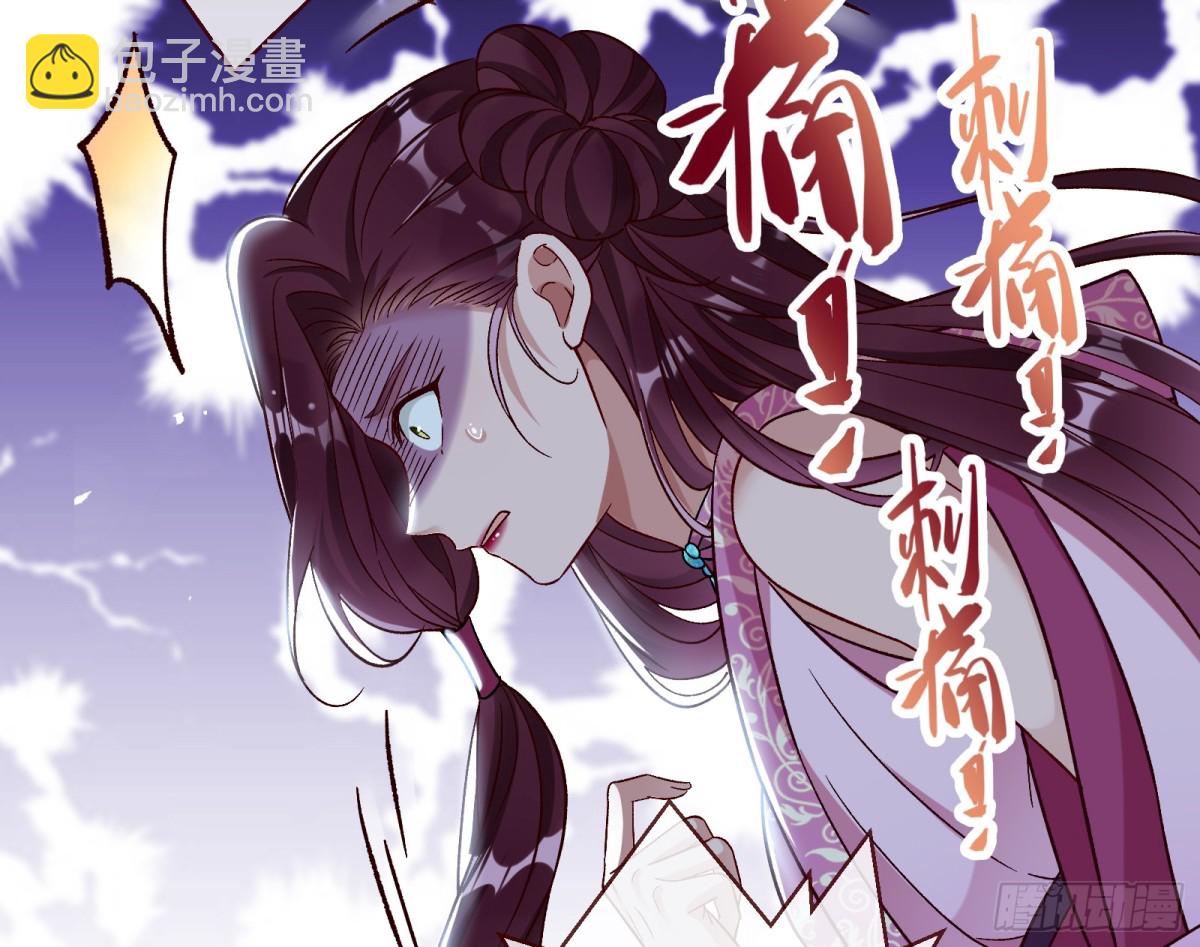 806 万渣第一季完结篇：MR.X的问好(1/3)-第807话