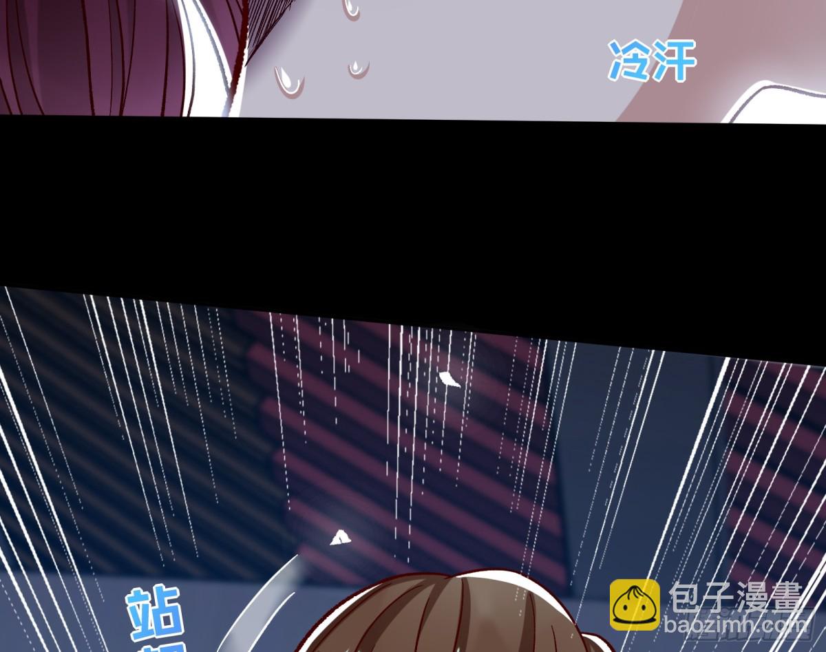 806 万渣第一季完结篇：MR.X的问好(1/3)-第807话