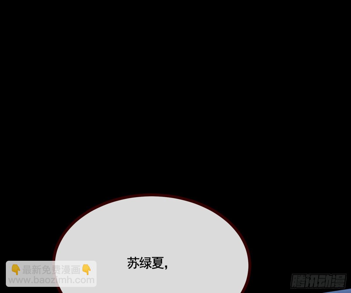 806 万渣第一季完结篇：MR.X的问好(1/3)-第807话