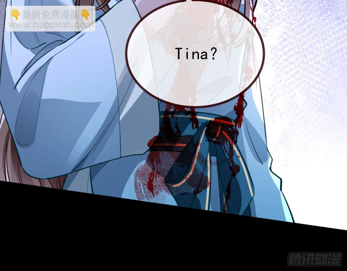 806 万渣第一季完结篇：MR.X的问好(1/3)-第807话