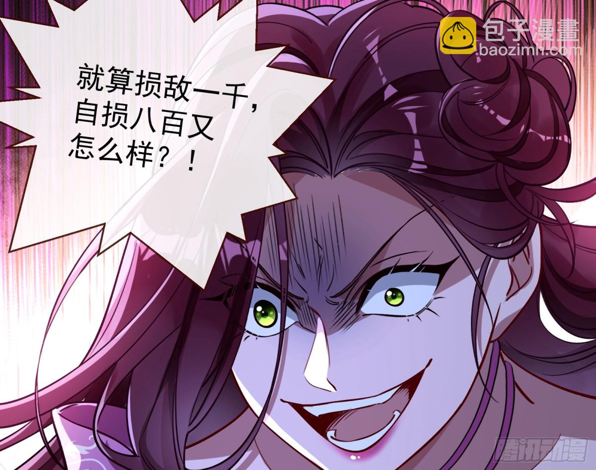 806 万渣第一季完结篇：MR.X的问好(1/3)-第807话