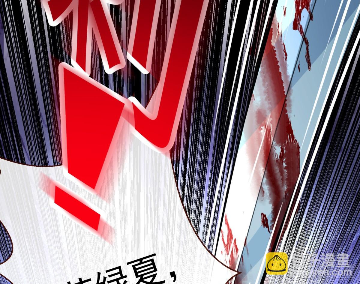 806 万渣第一季完结篇：MR.X的问好(1/3)-第807话