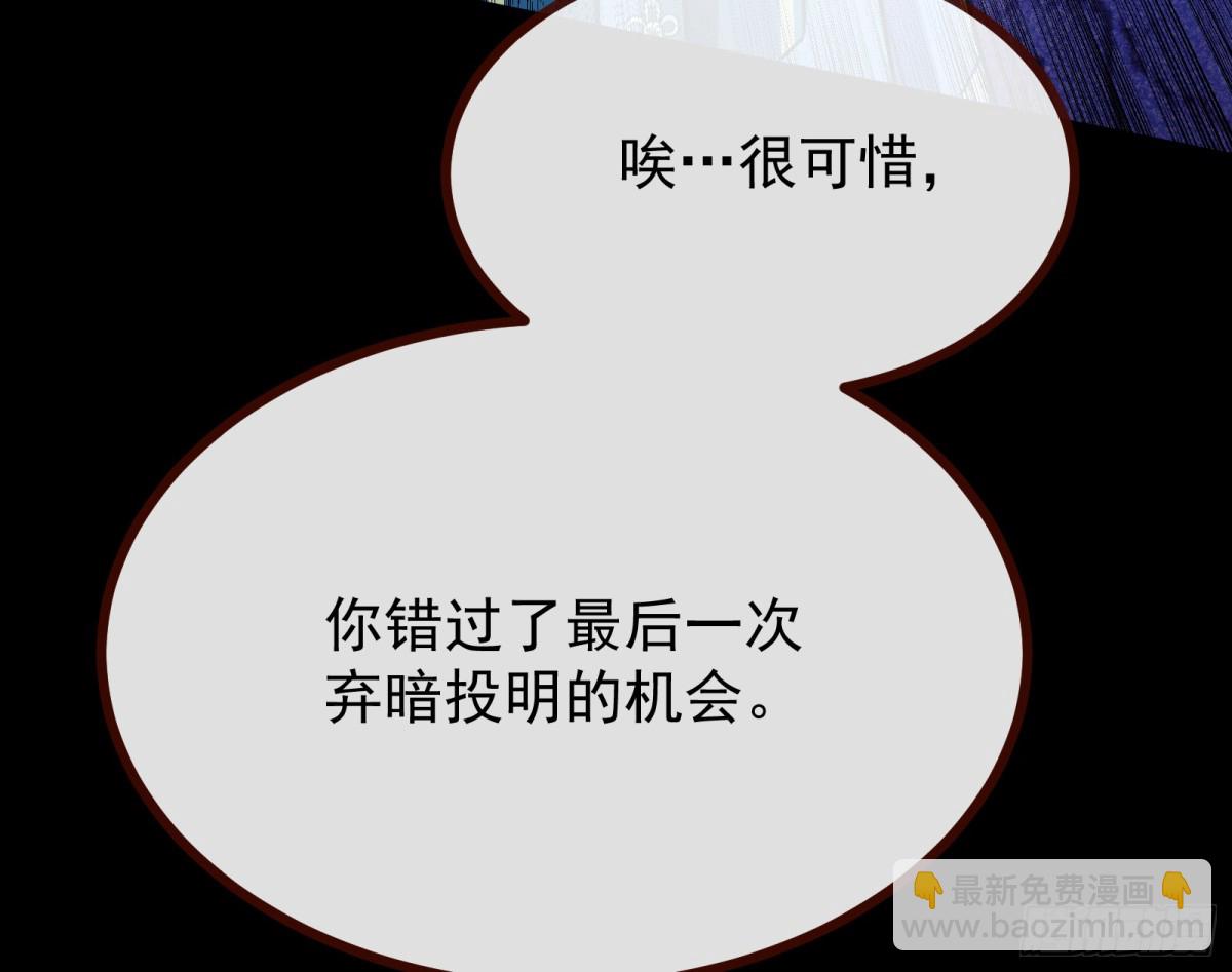 806 万渣第一季完结篇：MR.X的问好(1/3)-第807话