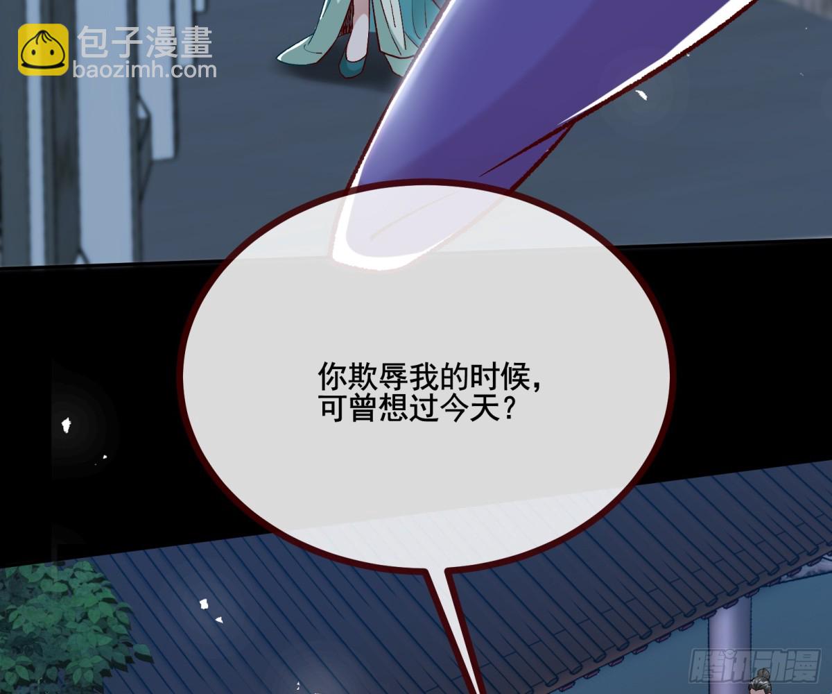 806 万渣第一季完结篇：MR.X的问好(1/3)-第807话