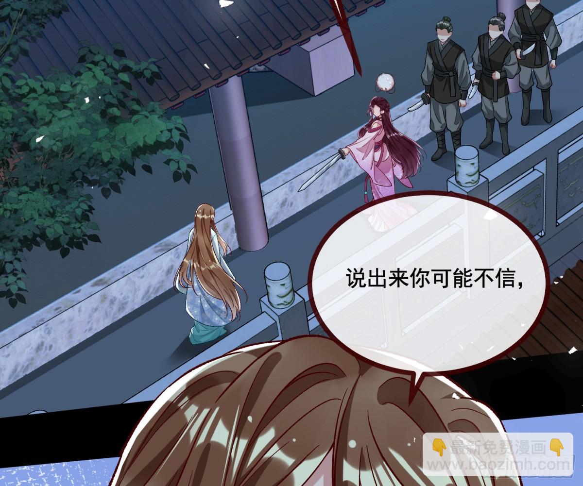 806 万渣第一季完结篇：MR.X的问好(1/3)-第807话