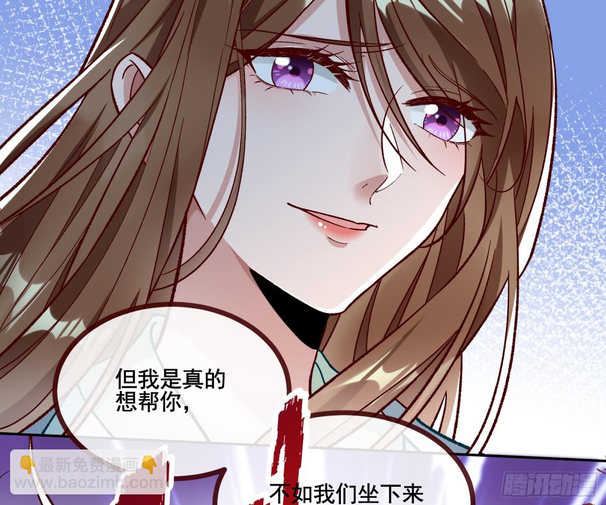 806 万渣第一季完结篇：MR.X的问好(1/3)-第807话