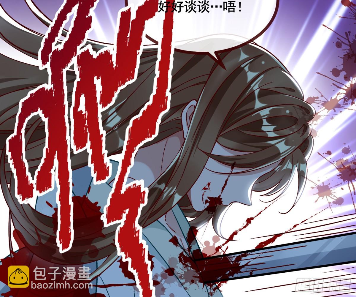 806 万渣第一季完结篇：MR.X的问好(1/3)-第807话