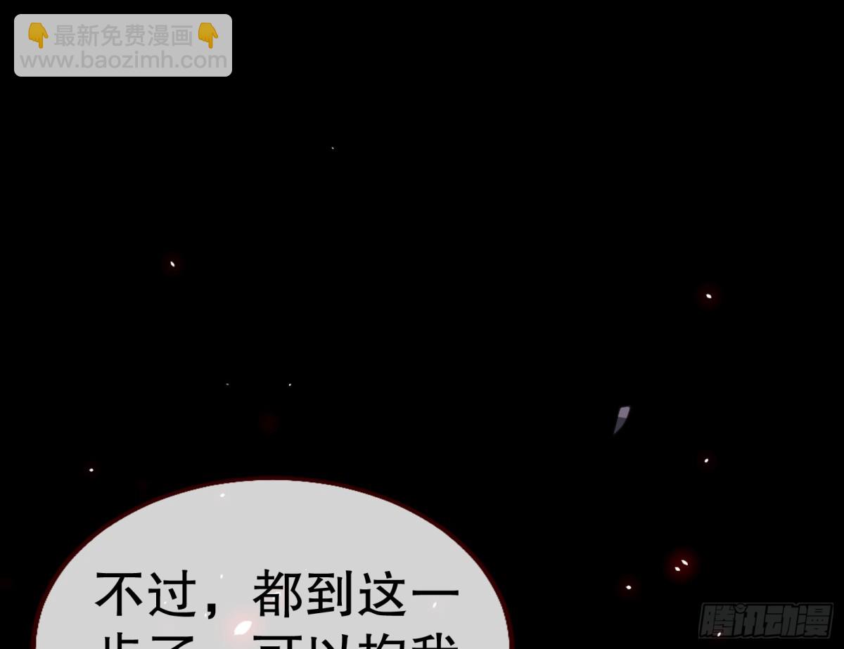 808 万渣第一季完结篇：泽维尔登场(1/3)-第809话