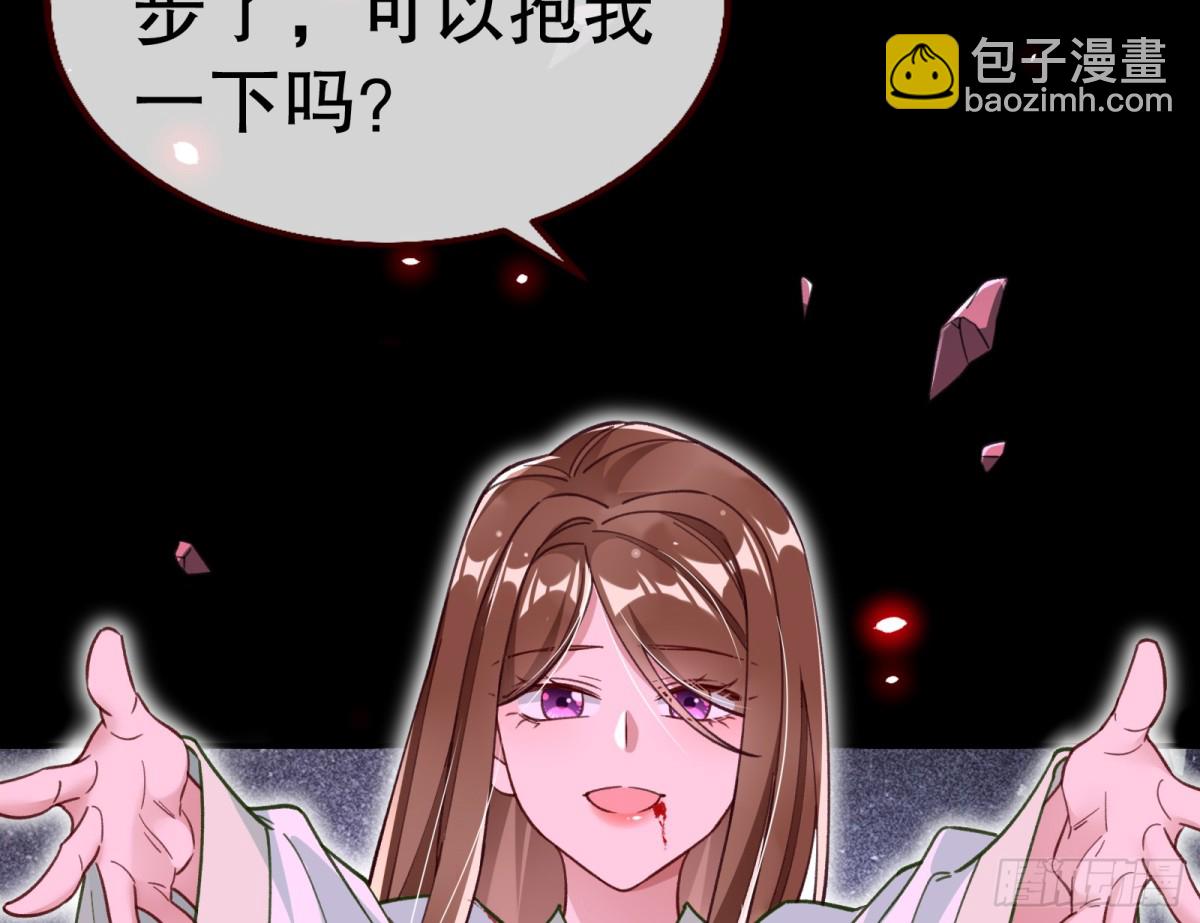 808 万渣第一季完结篇：泽维尔登场(1/3)-第809话