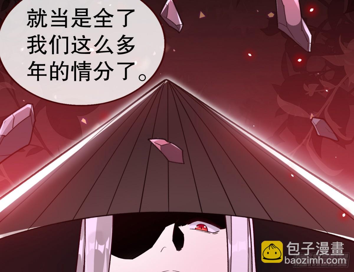 808 万渣第一季完结篇：泽维尔登场(1/3)-第809话