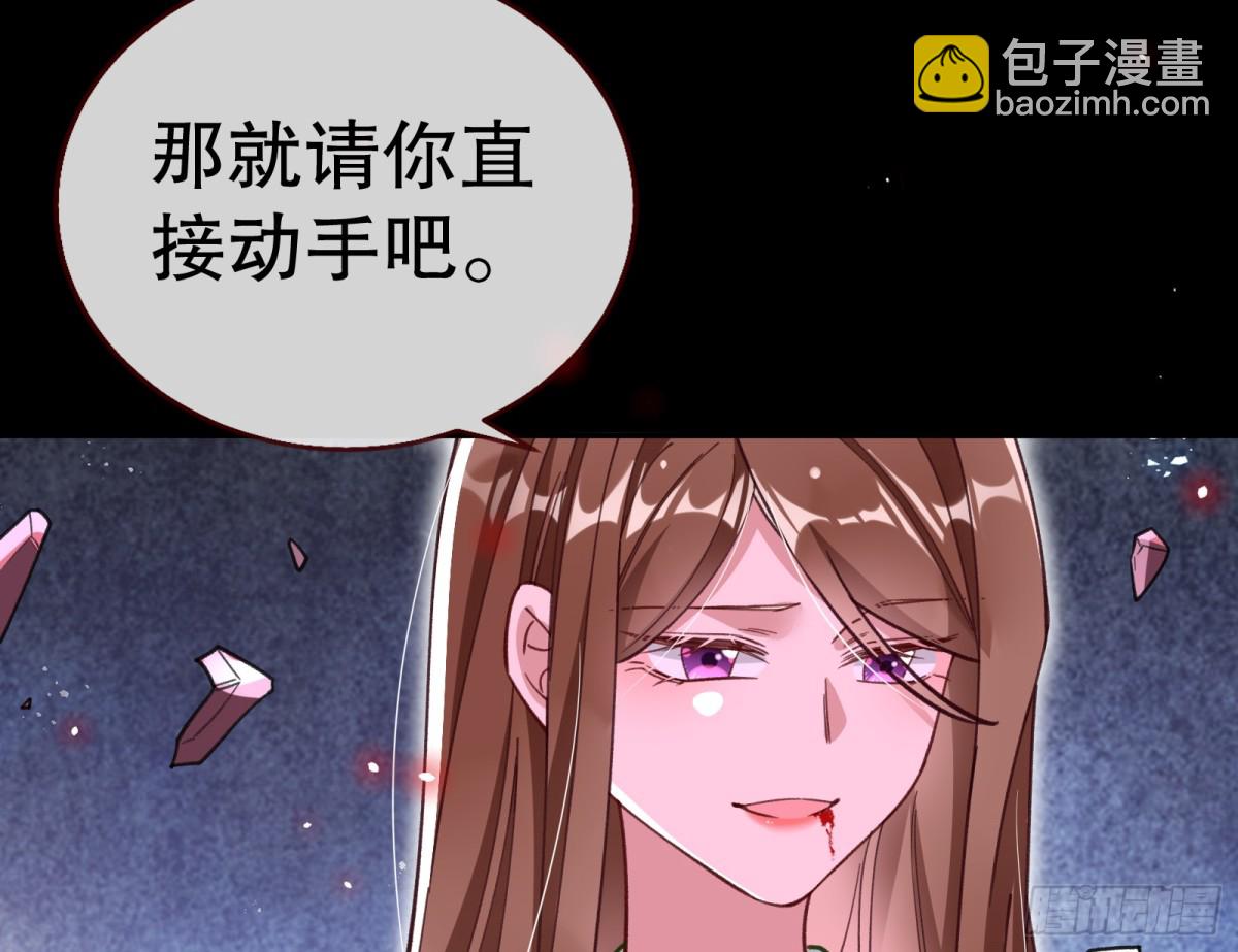 808 万渣第一季完结篇：泽维尔登场(1/3)-第809话