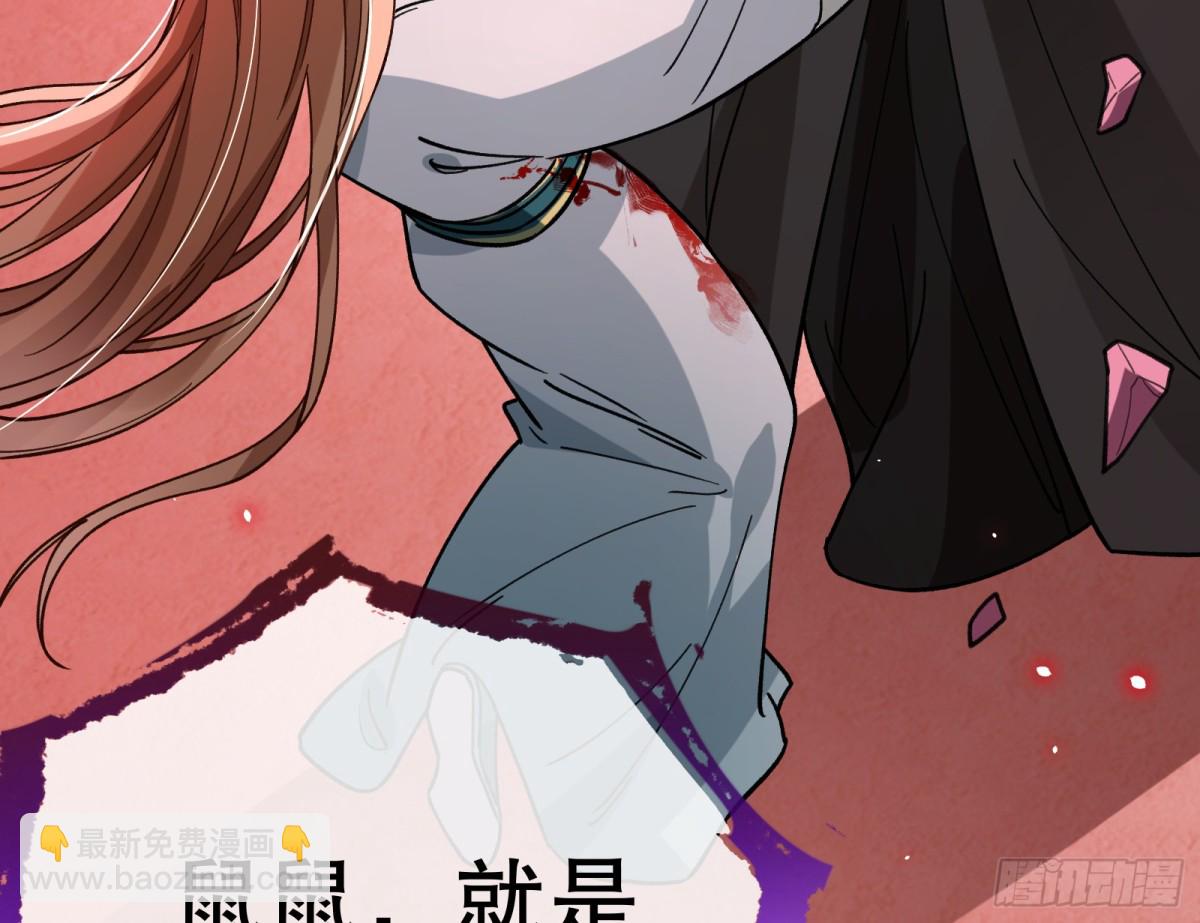 808 万渣第一季完结篇：泽维尔登场(1/3)-第809话