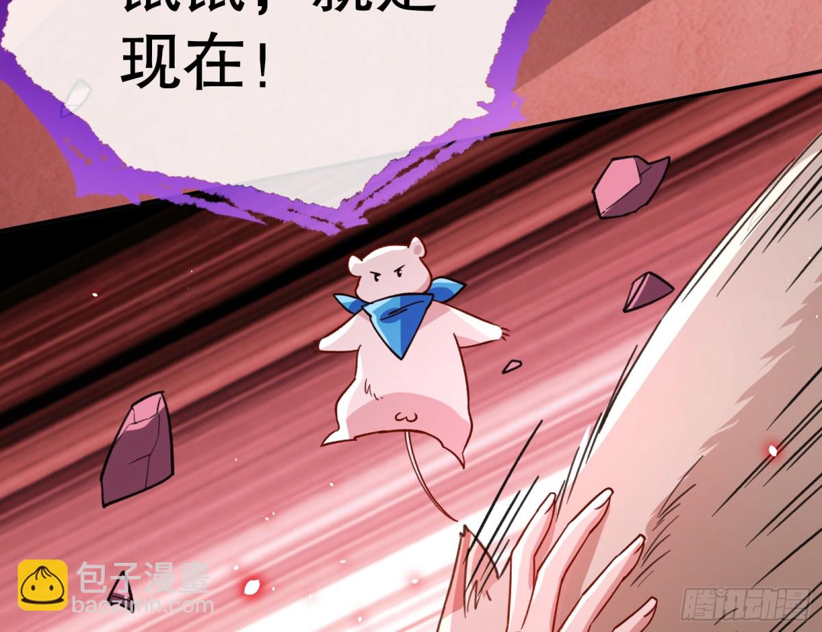 808 万渣第一季完结篇：泽维尔登场(1/3)-第809话