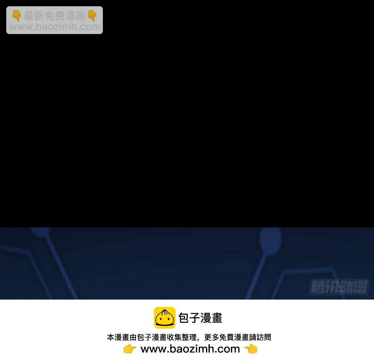 808 万渣第一季完结篇：泽维尔登场(1/3)-第809话